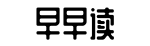 最新瓜料,一手瓜料,网红爆料-僧多粥少网